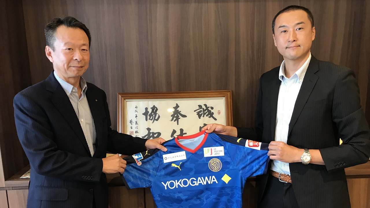 【お知らせ】新規ユニフォームパートナー契約のお知らせ