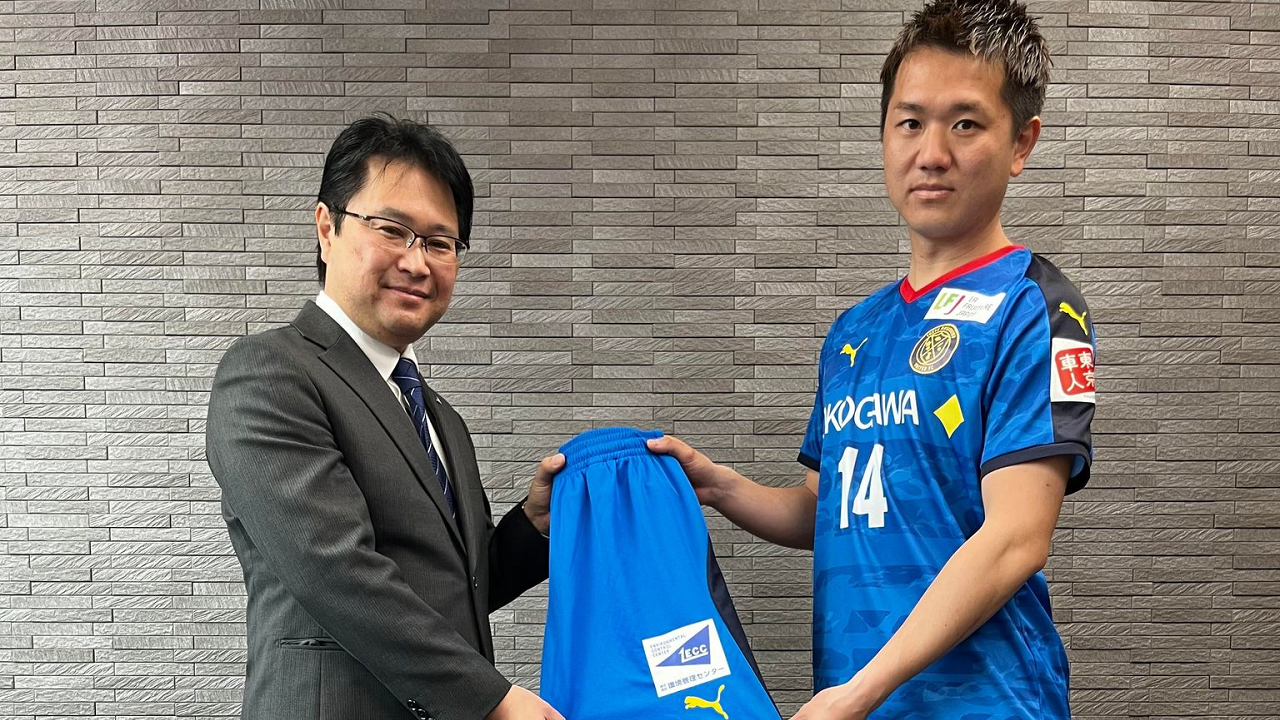 ユニフォームパートナー契約締結のお知らせ　株式会社 環境管理センター