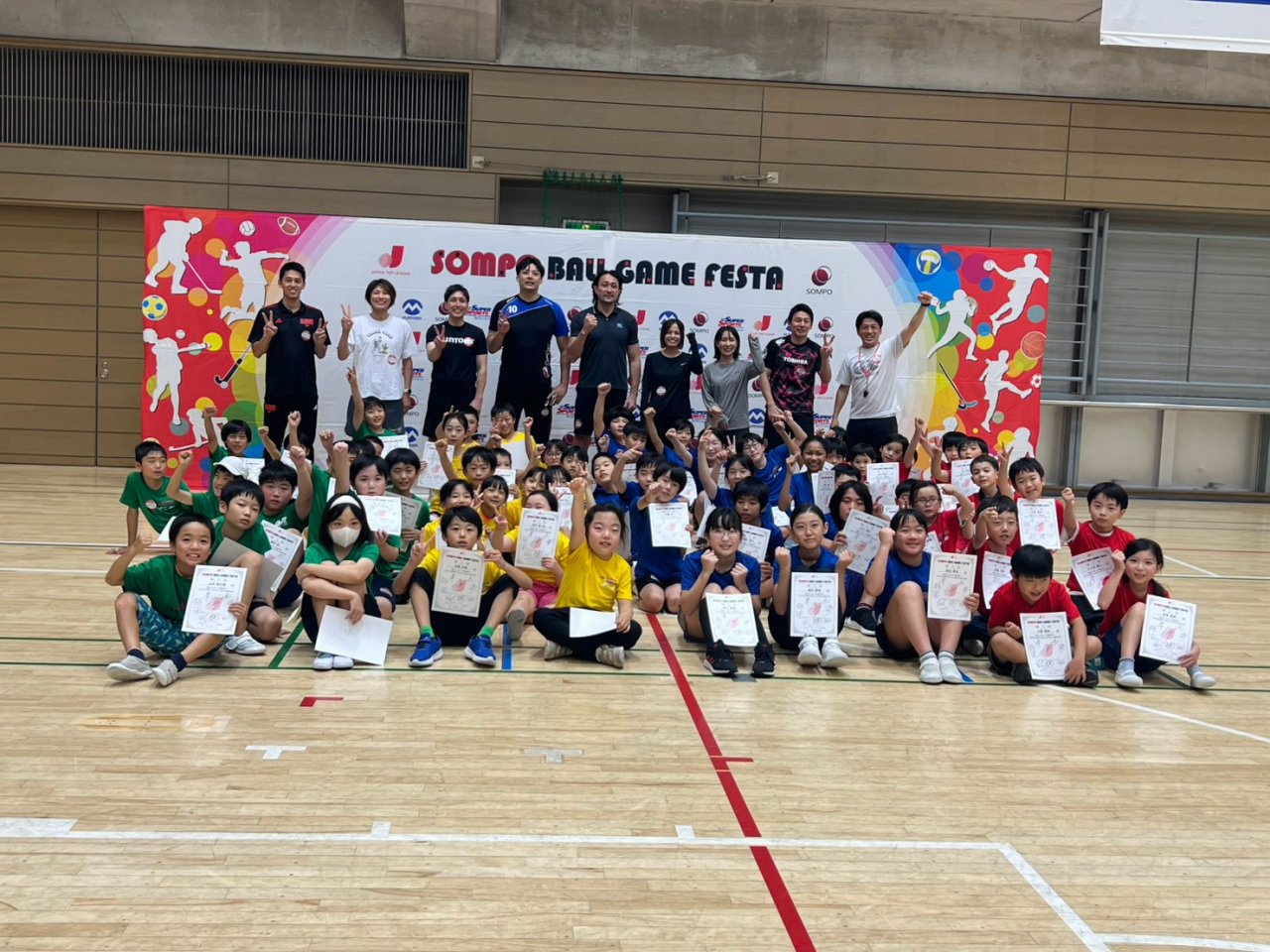 SOMPOボールゲームフェスタ2026 への参加