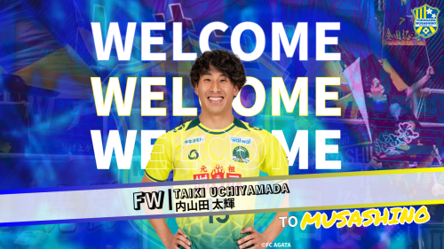 内山田 太輝 選手 新加入のお知らせ