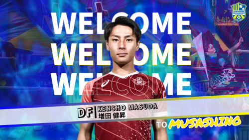 増田 健昇 選手 新加入のお知らせ