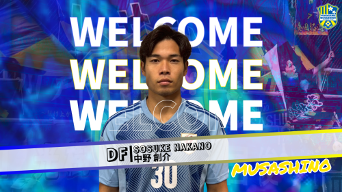 中野 創介 選手 新加入のお知らせ