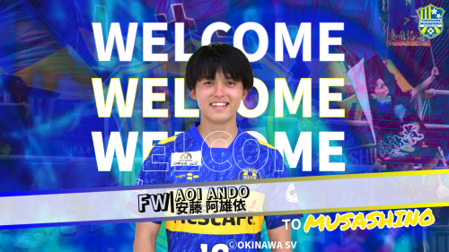 安藤 阿雄依 選手 新加入のお知らせ