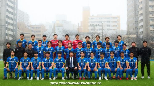 2026シーズン 横河武蔵野フットボールクラブ シーズンイン