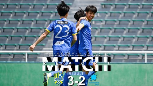 【MATCH REPORT】第 31 回東京都サッカートーナメント 準決勝　vs.国士舘大学