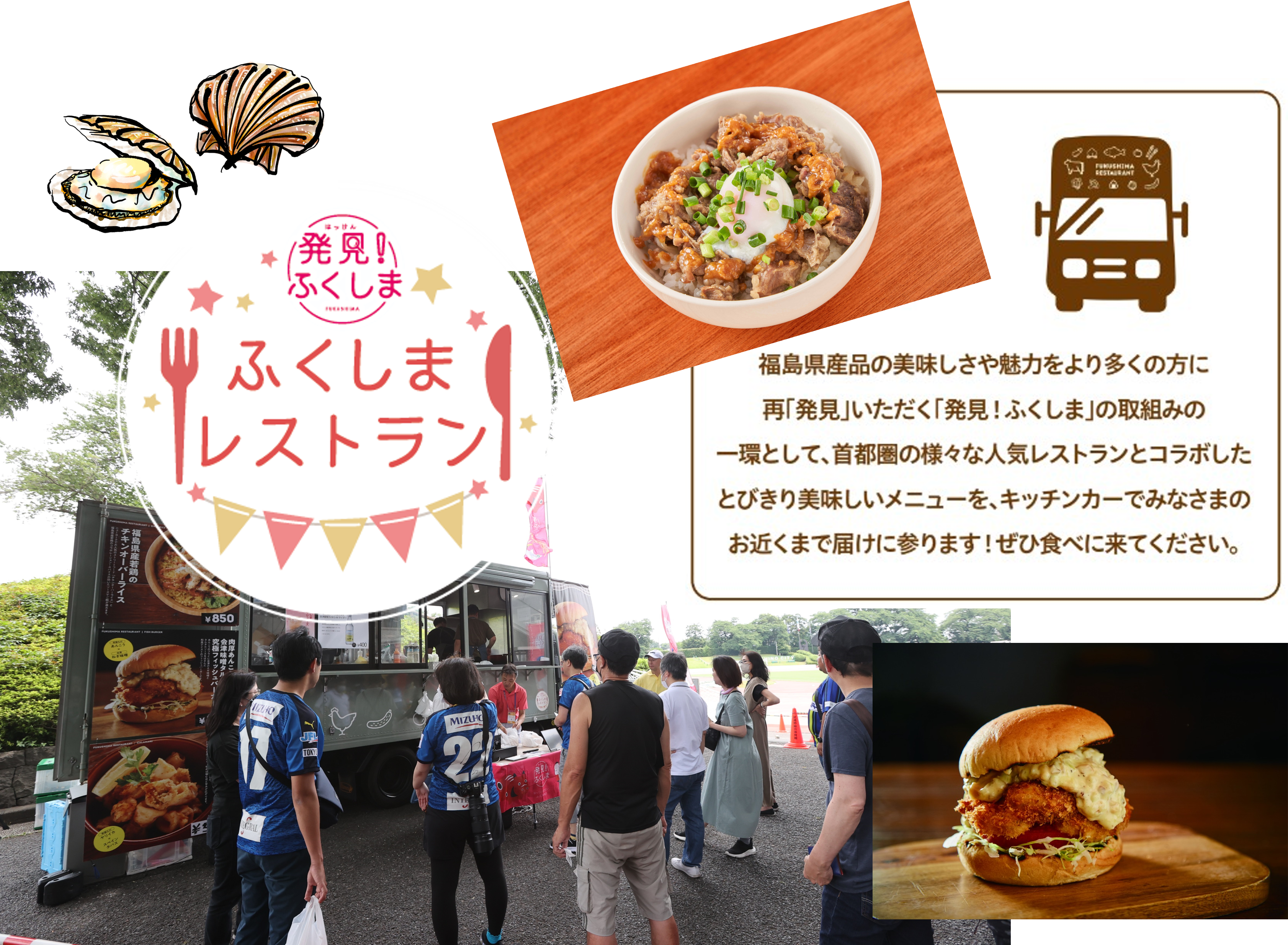 hukushima.png hukushima.png