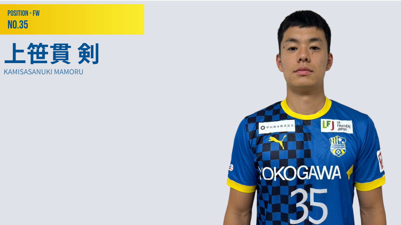 35kamisasanuki.png 35kamisasanuki.png