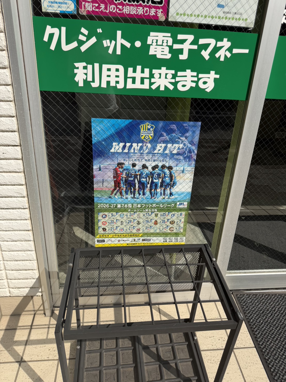 S__44376099_0.jpg