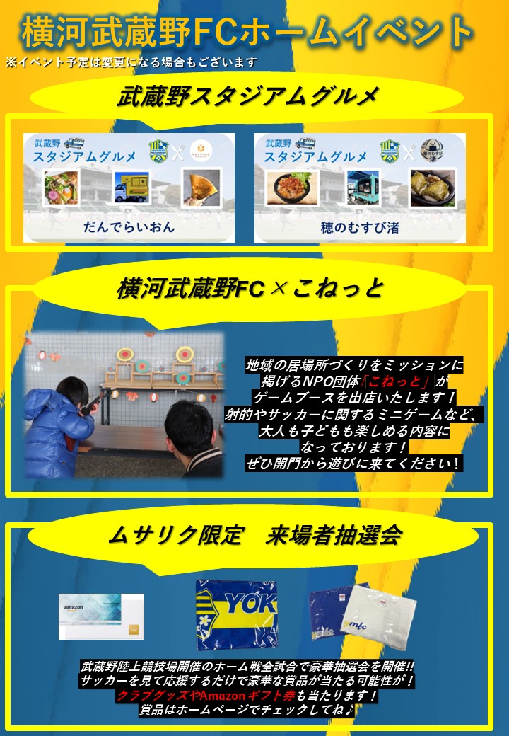 ura.JPG